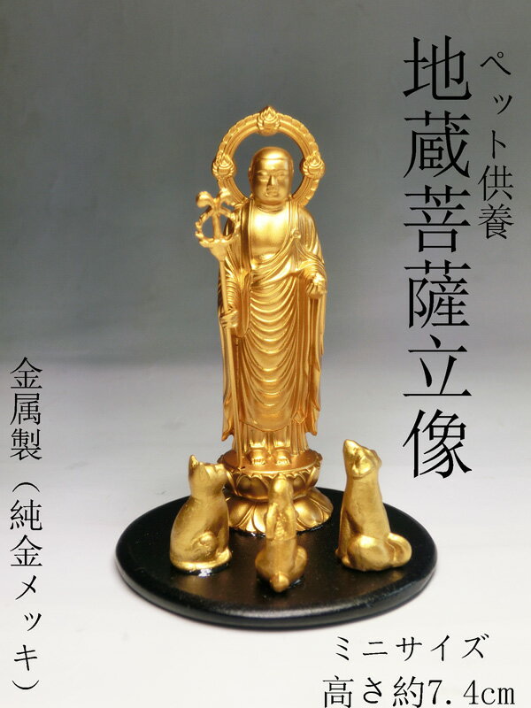 【楽天スーパーセール割引】仏像 文殊菩薩 普賢菩薩 檜木 (一体のサイズ約)高28cm×幅12cm×奥行12cm 木彫 仏具 二体セット