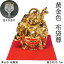 【 黄金色 布袋尊 像】 金運 上昇願い好運呼び込む 寿山石 金色 布袋 像 (高さ約10.7cm) 切子水盃付<仏像・開運縁起物・幸運置物>七福神の置物 ほてい ホテイ 布袋様 樹脂製 樹脂 契此 定応大師 長汀子 釈契此 ゴールド 13,200円