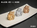 寿山石製 三賢 ミニ 布袋様 (金銀銅色 3色3柱セット) 寿台座付 ＜風水グッズ 幸運の置物＞仕事運・事業運・財運・金運を貴方のもとに♪☆ 金運アップ 金運上昇 金運アイテム 金運グッズ 契此 定応大師 長汀子 釈契此 金色 樹脂製