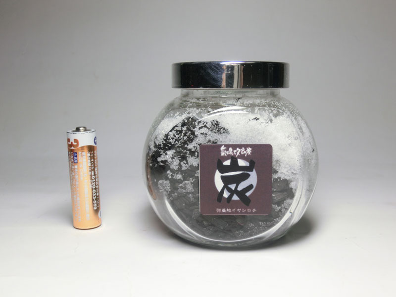 開運 気場改良炭 (きばかいりょうたん) 弥盛地(いやしろち) 【日本産】＜風水開運グッズ・幸運開運アイテム＞ 浄化グッズ 浄化用 スミ 炭 すみ 塩 盛り塩 盛塩 地鎮祭 土地 運気アップ 浄化