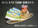 宝くじ 大当り祈願 招運ホルダー セット (福笹船&金箔入り宝袋&福鈴) ☆ ジャンボ宝くじ ロト6 ミニロト ナンバーズ 宝くじ 金運グッズ ロト7 Loto...