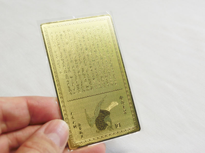 金運 開運 白蛇 護符 御守り カード 1枚＜風水グッズ・開運グッズ・幸運の御守り＞ 白蛇の御守り が幸運を引き寄せる!? 護符御守り 金色 ゴールド 銀色 シルバー 弁天様 弁才天様 サラスヴァティー へび ヘビ スネーク 2025年の干支 令和七年 干支お守り the-eikoh-10002409 エイコウストア 開運金運縁起万屋 サンプル画像2