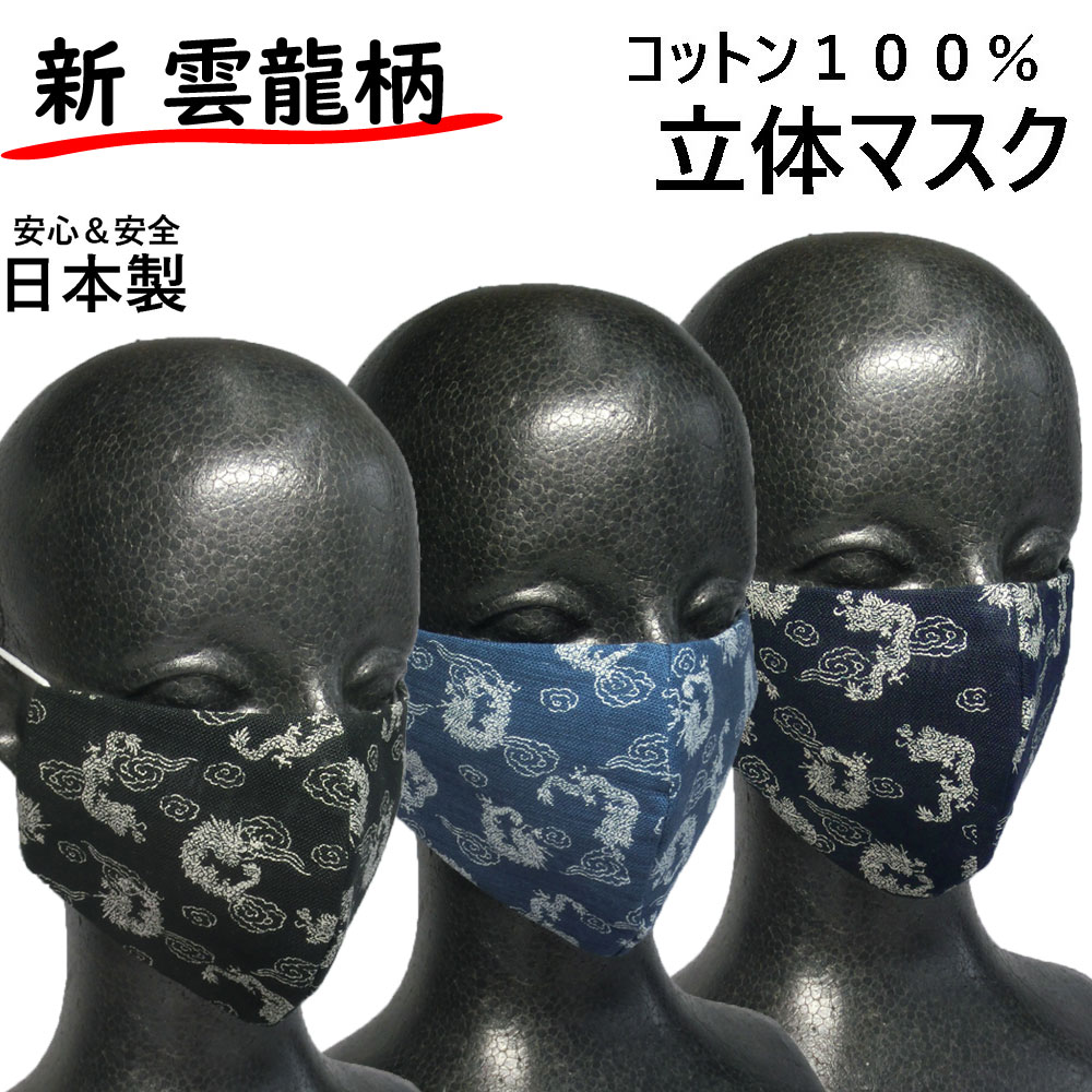 オリジナル 布製 和柄 デザイ...