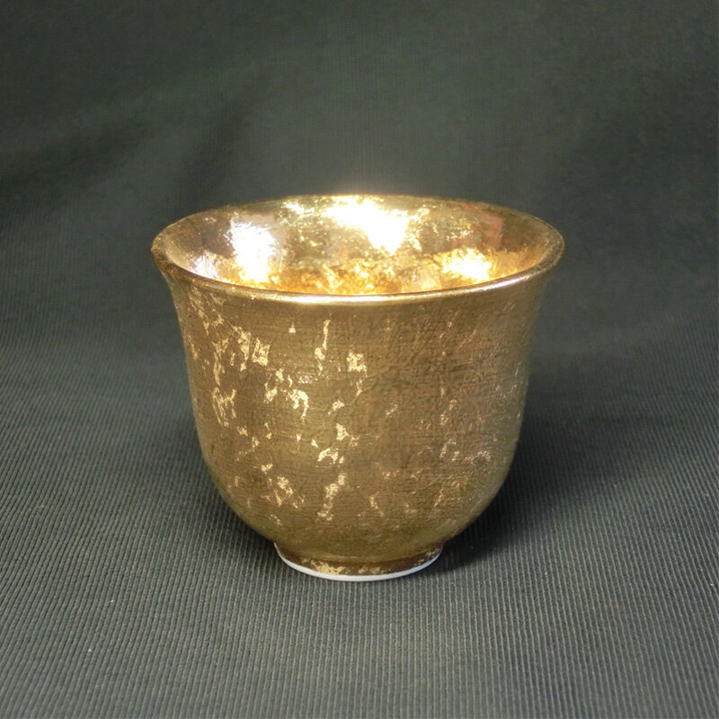 金彩 特上 金杯 ( 純金 塗) 大 (直径約6.2cm) 日本製 【 ギフト 誕生日プレゼント 等の 贈答品 にもおすすめです】【楽ギフ_包装選択】【楽ギフ_...