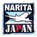 NARITA-JAPAN 成田 ミラーステッカー ☆日本の玄関 千葉県 成田 ご当地ステッカー 日本製 日本のお土産に♪ ナリタ ジャパン