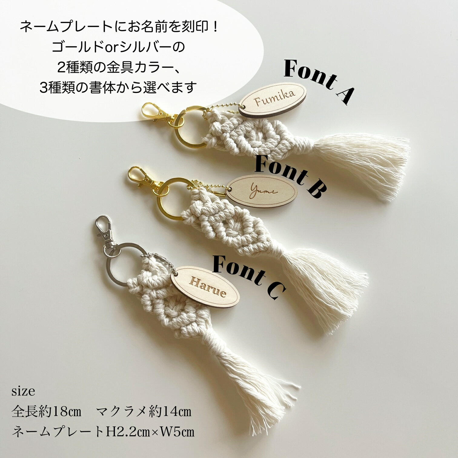 マクラメ ウッド キーホルダー オーダーキーホ...の紹介画像3