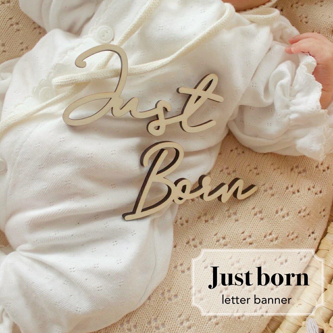 出産 justborn レターバナー ニューボーンフォト 出産祝い 木製 ねんねアート【JustBornレターバナー】
