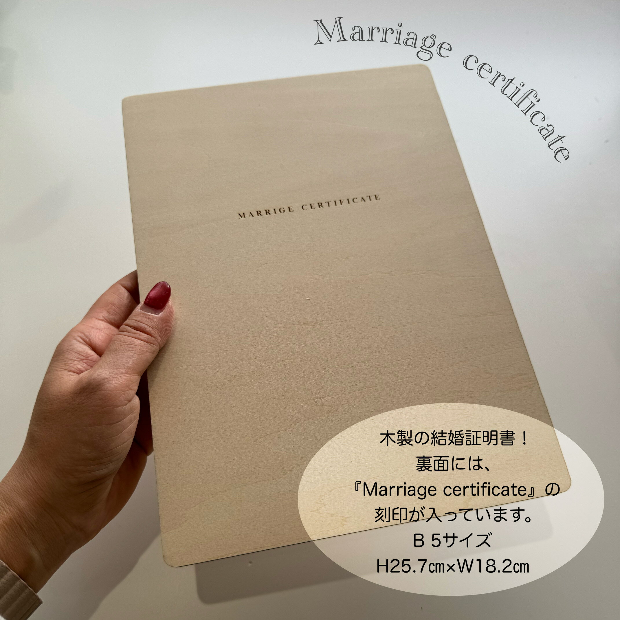 木製結婚証明書book型 Marriage c...の紹介画像3