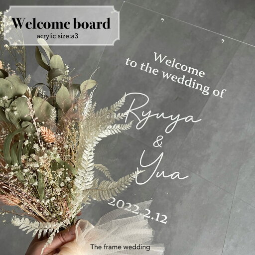 ウェルカムボード【type A】 ウェルカムボード 結婚式 披露宴 会場装飾 結婚記念日 結婚フォト 名入れ A3 アクリル 新郎新婦 ブライダル オーダーメイド 前撮り 受付 スペース シンプル 結婚準備 プレ花嫁 オリジナル インテリア 【ウェルカムボード type A】 ウェルカムボード【type A】 ウェルカムボード 結婚式 披露宴 会場装飾 結婚記念日 結婚フォト 名入れ A3 アクリル 新郎新婦 ブライダル オーダーメイド 前撮り 受付 スペース シンプル 結婚準備 プレ花嫁 オリジナル インテリア 【ウェルカムボード type A】