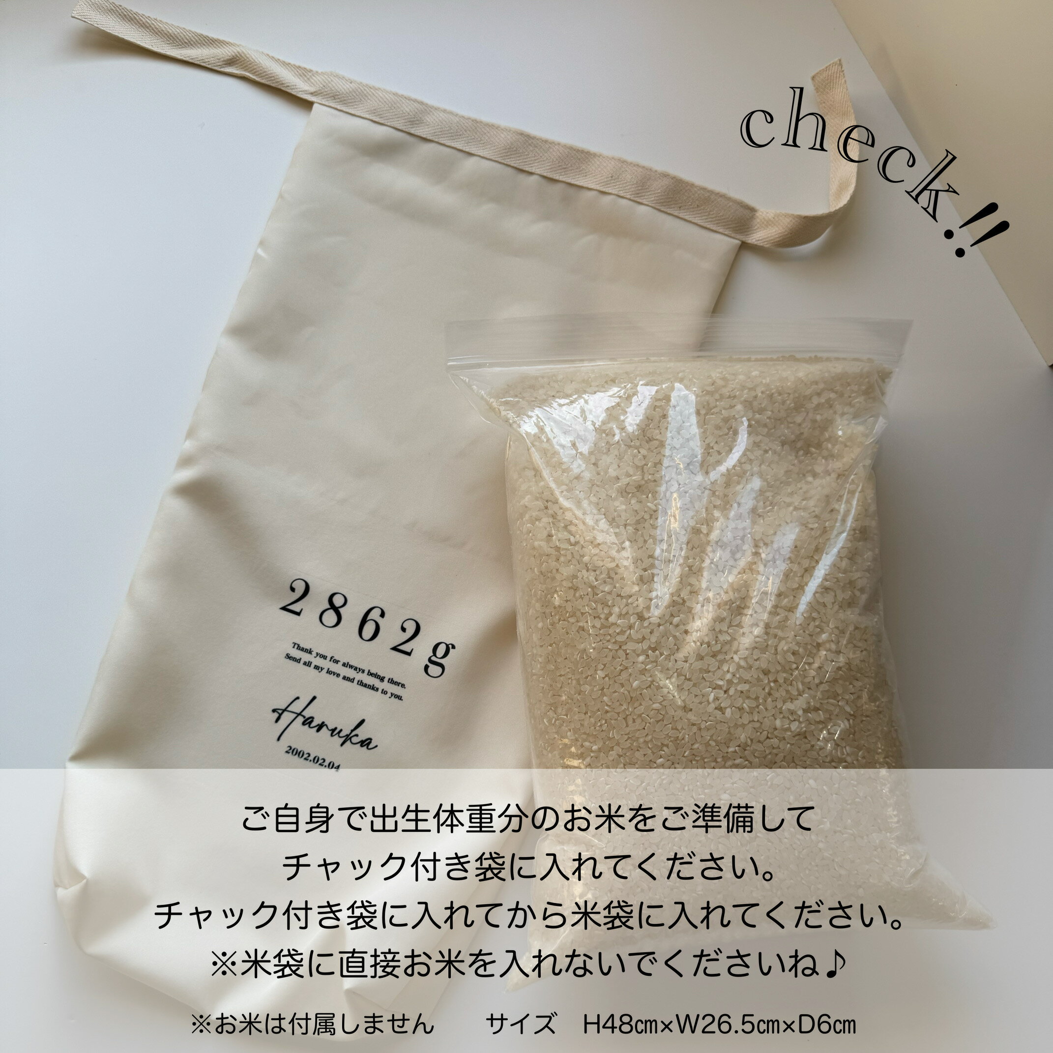 体重米袋2枚セット ウェディング 結婚式 挙式 会場装飾 両親贈答品 プレゼント 体重米 ウエイトライス 抱っこ 結婚式演出 ギフト 出生体重 新郎新婦 かわいい贈答品 ペアブライダル 名入れ オーダー オリジナル 誕生 米袋 【体重米袋2枚セット 】 3