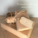 木製ギフトタグ タグ オーダー ウッドタグ 木製プレート タグ型 クリスマス オーナメント クリスマスオーナメント クリスマスフォト バースデー プレゼントタグ ギフトタグ ネームタグ タグオーダー名前オーダー ネコポス対応【木製ギフトタグ】