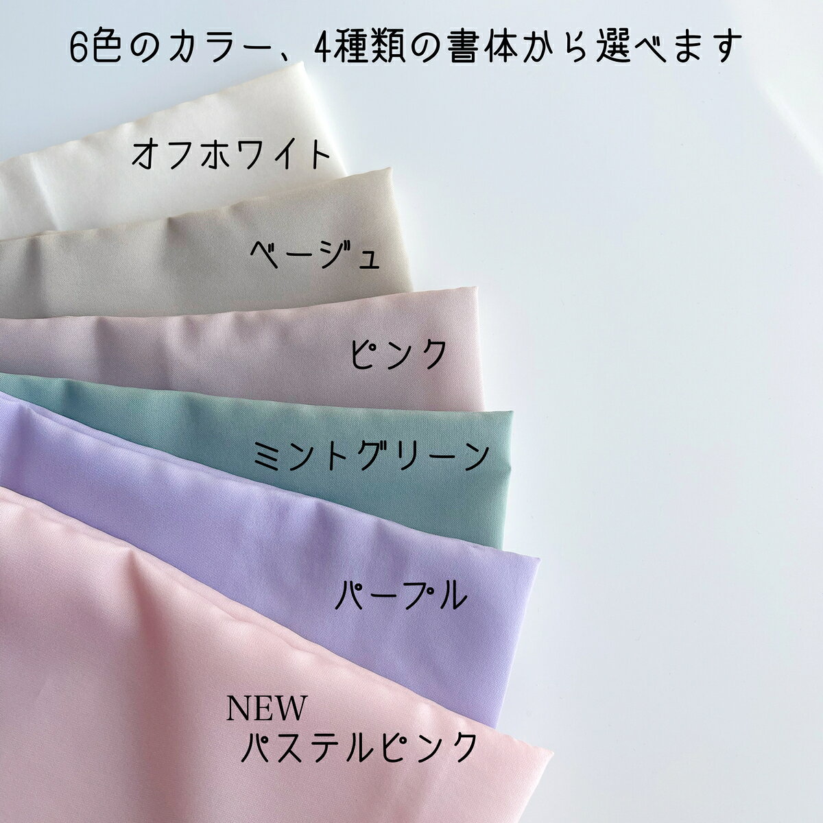 名入れ巾着 特大 XLサイズ 単品販売名前オーダー ノーアイロンOK 入園準備 入学準備 巾着袋 上靴袋 体操着袋 おむつポーチ 旅行用ポーチ 旅行グッズ ベビーグッズ 出産祝い 通園 通学 推し活 メンバーカラー カラフル巾着 ネコポス対応 洗濯可【オーダー巾着XLサイズ】 the-flow-10000122 The FLOW サンプル画像2