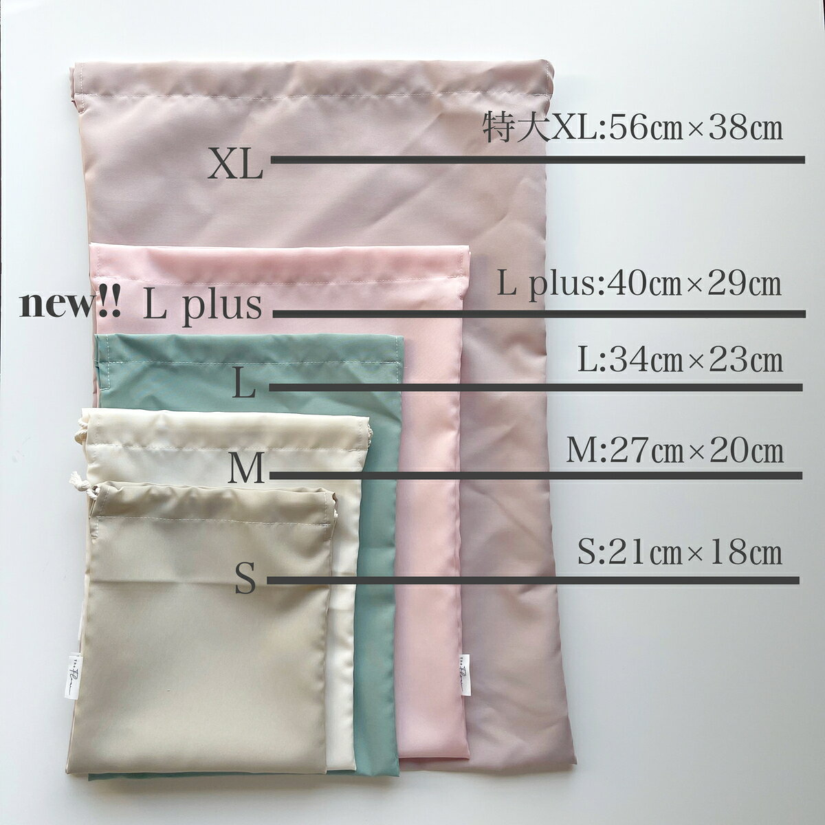 名入れ巾着 特大 XLサイズ 単品販売名前オーダー ノーアイロンOK 入園準備 入学準備 巾着袋 上靴袋 体操着袋 おむつポーチ 旅行用ポーチ 旅行グッズ ベビーグッズ 出産祝い 通園 通学 推し活 メンバーカラー カラフル巾着 ネコポス対応 洗濯可【オーダー巾着XLサイズ】 the-flow-10000122 The FLOW サンプル画像3