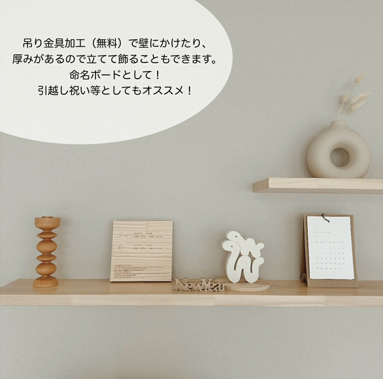 ���ꥢ�륦�åɥܡ��� memorial wood board ̿̾�ܡ��� ̿̾�� ̾���쥪������ �������� ���ꥸ�ʥ� ���å� �ܡ��� ̾���� �л��ˤ� �ɳݤ� �˥塼�ܡ���ե��� ��������ƥꥢ �ץ쥼��� ���ˤ� ���� ���� ��������ƥꥢ��memorial wood board��