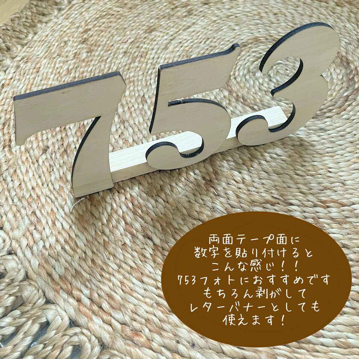 753�쥿���Хʡ�3�����å� ���޻��쥿���Хʡ� ���޻��ؤ� 753 ���޻����� ���޻���ʪ ���޻������� ���޻����å� ���޻� ���ƾ�ʪ �ʥ�С��쥿���Хʡ���753�쥿���Хʡ�3�����åȡ�