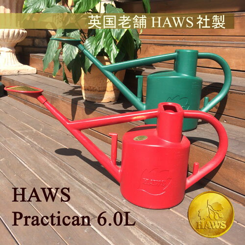 プラクティカン 6L グリーン ジョウロ HAWS 英国