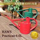 Haws プラクティカン 6.0L ジョウロ 6リットル