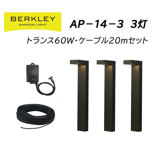 LED ǥ饤 С졼饤 ץ 饤ȥå ݡ饤 ư 饤ȥå 3.2W AP-14-3 3å BERKLEY