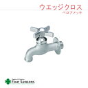 Nシリーズ ウェッジクロス ベロアメッキ 素材 青銅 備考 日本水道協会認証登録製品 　