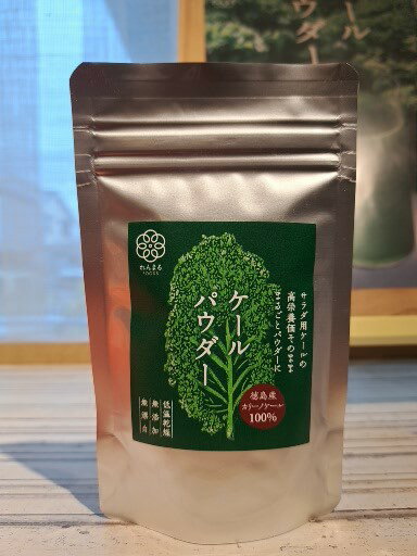 ケールパウダー 50g×3袋 (仲野産業)