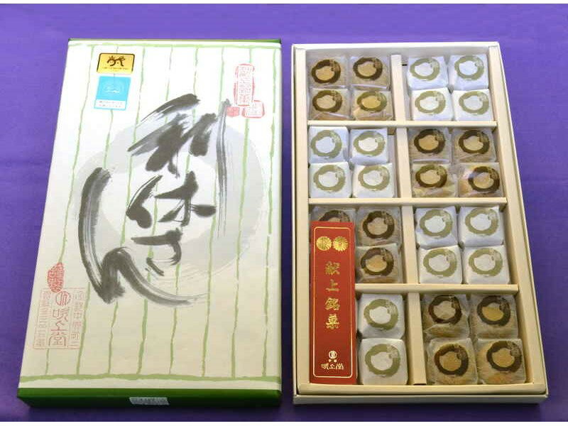 利休さん 32個入 (有限会社 吹上堂) | 饅頭 白餡 小豆餡 利休 宇部産 米粉