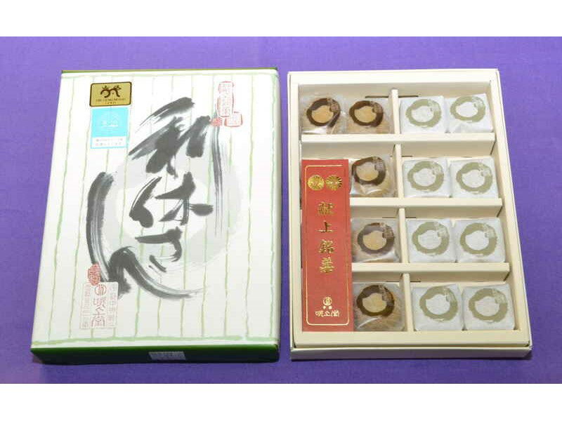 利休さん 16個入 (有限会社 吹上堂) | 饅頭 白餡 小豆餡 利休 宇部産 米粉