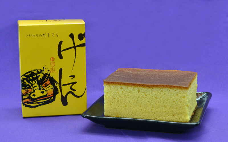 【2箱売り】げってんかすてら (有限会社 吹上堂) | かすてら カステラ 和三盆