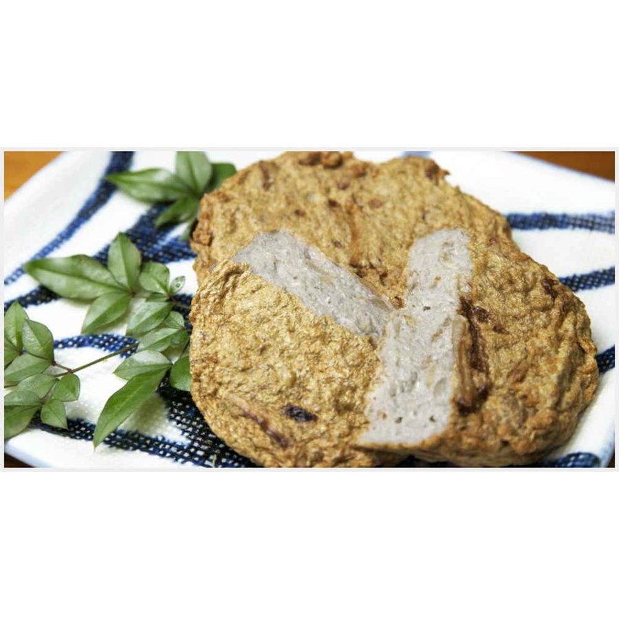 業務用 30枚 彩ごぼう天 無添加 (有)宇和島屋 ごぼう ごぼう天 彩ごぼう天 無添加 業務用 30枚入り 愛媛 愛媛県 宇和島