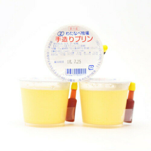 ヨーグルト 100g×12個+プリン 100g×12個 (有限会社 わたなべ牧場)| プリン プディング ヨーグルト 自家製 手作り スイーツ デザート 乳製品