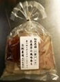 在来芋の風味香る お刺身用こんにゃく 2食パック (新内農園)| 蒟蒻 こんにゃく 国産 有機栽培 広島 広島県産 お刺身 在来芋の風味香る お刺身用こんにゃく 2食パック (新内農園)| 蒟蒻 こんにゃく 国産 有機栽培 広島 広島県産 お刺身