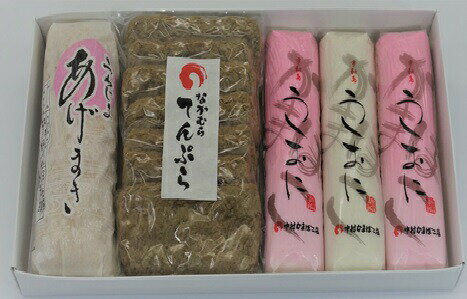 中村かまぼこ 詰め合わせ N-6 (中村かまぼこ)(冷蔵) | なかむら じゃこ天 じゃこ あげまき うしおに 練物 愛媛県 宇和島