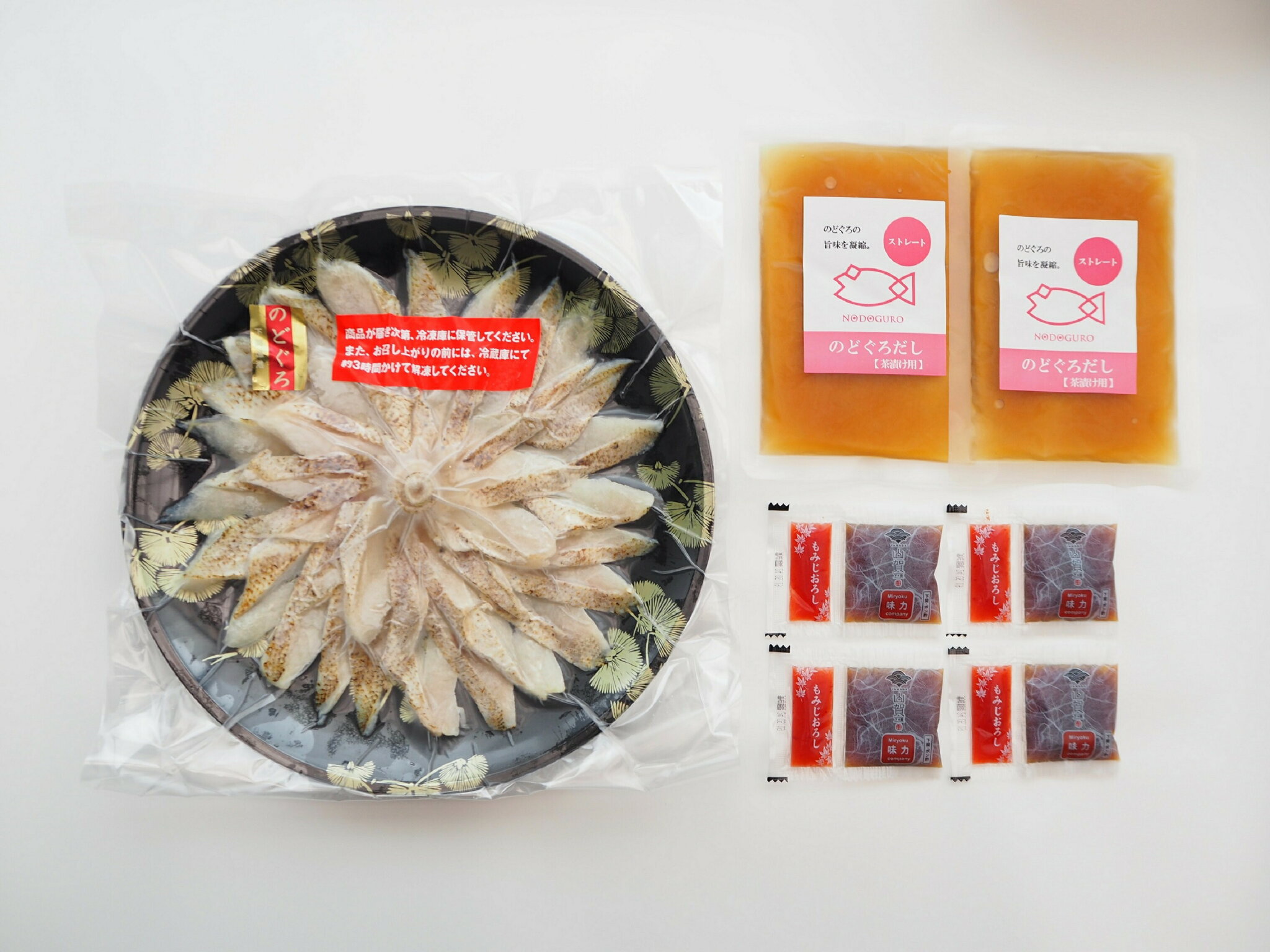 のどぐろ炙り刺しセット 山賀(期日指定できません) 魚 魚介類 海産物 水産物 刺身 のどぐろ あぶり 炙り