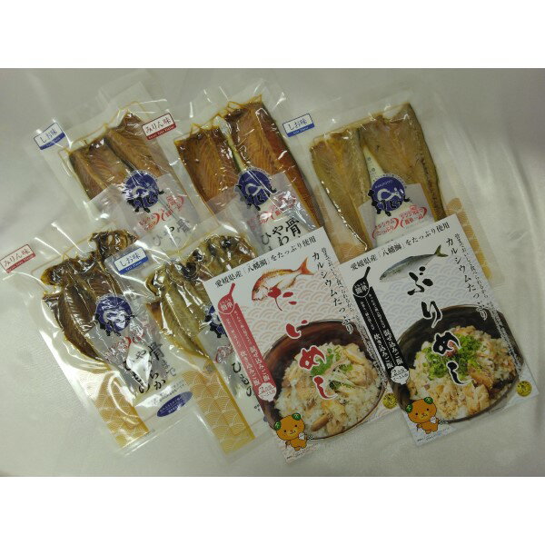 混ぜごはんの素とまるとっとセット （株）キシモト | ひもの きしもと 岸本 魚 水産加工品 ギフト 贈答..