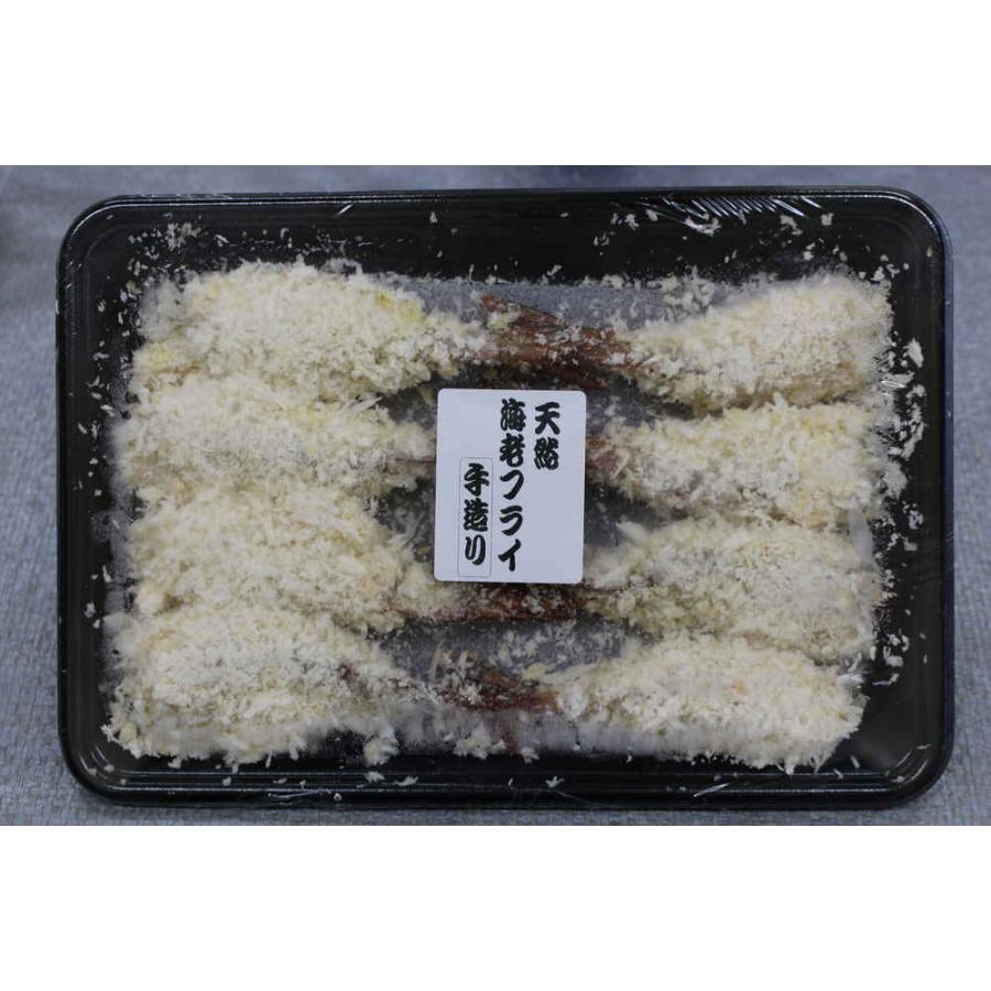 林商店 オリジナル 天然・手作りエビフライ 8尾入り×3P(期日指定できません) エビ えび 海老 エビフライ