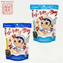 【カツオとたまご1袋+ゴマとやき塩1袋】マルカのふりかけのり 四万十青のり入りふりかけ(有)加用物産 | のり 海苔 あおのり ふりかけ高知県
