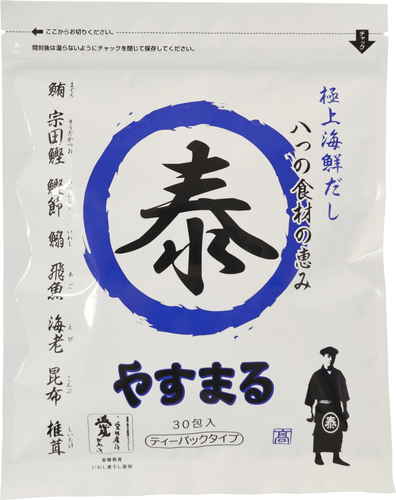 やすまるだし 極上海鮮だし 8gx30袋入り 【ポスト投函】