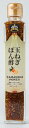 【3本売り】株式会社福阪道 プレミアム玉ねぎポン酢 200ml(×3本 )|4589913750098