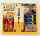 ハタダ 和菓子詰めあわせ|70888(n)