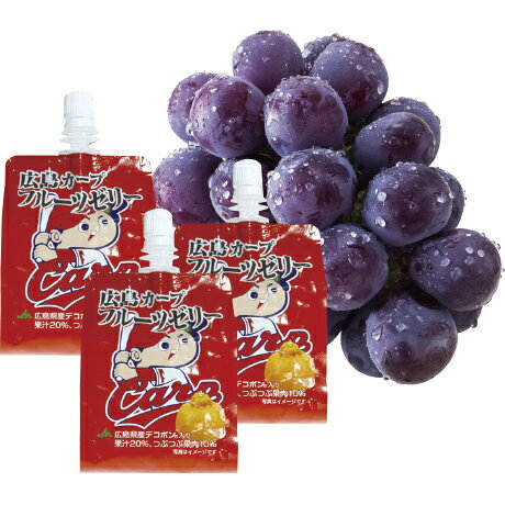 三次ピオーネと広島カープ フルーツゼリーのセット 広島県産のサムネイル