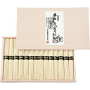お中元 送料無料 岡本製麺 手延べ半田そうめん OK-30H