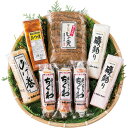 お中元 送料無料 島原かまぼこ 手押し宇和島じゃこ天詰合せ ISK-5