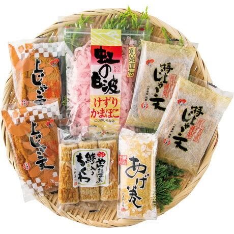 お中元 送料無料 八水蒲鉾 八幡浜故郷セット HA-1 お中元 送料無料 八水蒲鉾 八幡浜故郷セット HA-1
