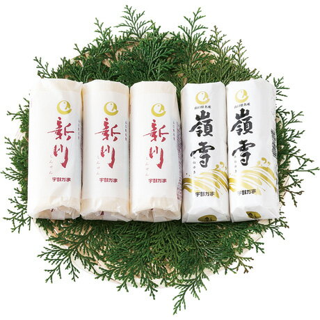 お中元 送料無料 ニッスイ(宇部かまブランド) 新川・嶺雪詰合せ 5本入 お中元 送料無料 ニッスイ(宇部かまブランド) 新川・嶺雪詰合せ 5本入