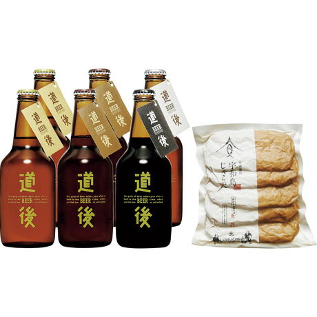お中元 送料無料 水口酒造 道後ビール・宇和島じゃこ天セット DBUJ-6 (330ml×6)