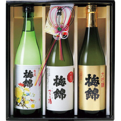 お中元 送料無料 梅錦山川 のみくらべセット AX-50 (720ml×3)