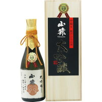 お中元 送料無料 永山酒造 大吟醸 山猿 中取り出品酒 (720ml×1)