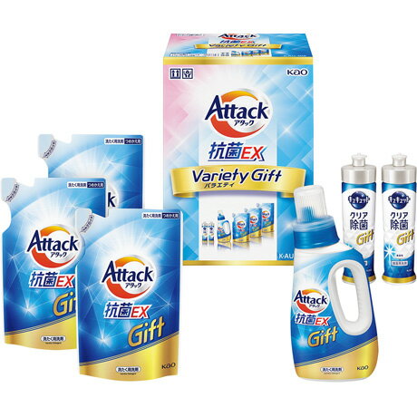 送料無料 お歳暮 御歳暮 ギフト 贈り物 贈答 プレゼント ソーシャルギフト｜花王 アタック抗菌EXバラエ..