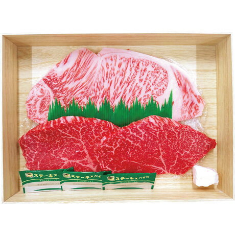 送料無料 お歳暮 御歳暮 ギフト 贈り物 贈答 プレゼント ソーシャルギフト｜萬野総本店 神戸ビーフステーキ食べ比べ KOB-06