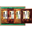 送料無料 お歳暮 御歳暮 ギフト 贈り物 贈答 プレゼント ソーシャルギフト|伊藤ハム 伝承の味ギフト GMA-3M