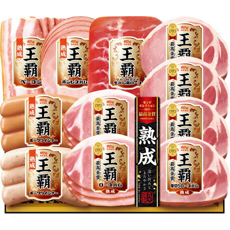 送料無料 お歳暮 御歳暮 ギフト 贈り物 贈答 プレゼント ソーシャルギフト｜丸大食品 王覇ギフトセット..